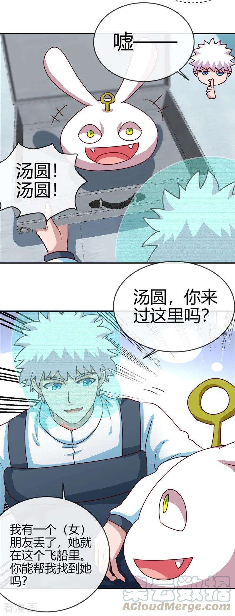 地府我开的413话 黑暗力量与地府