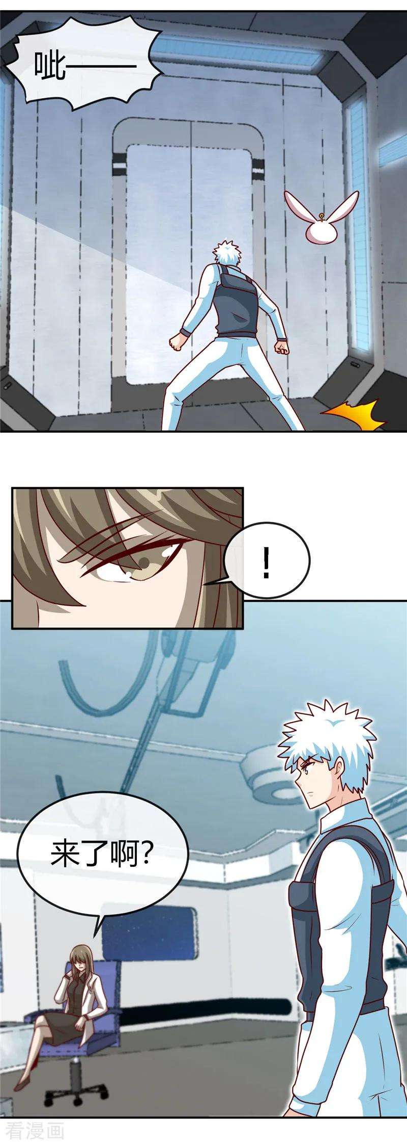 地府我开的414话 谈判破裂