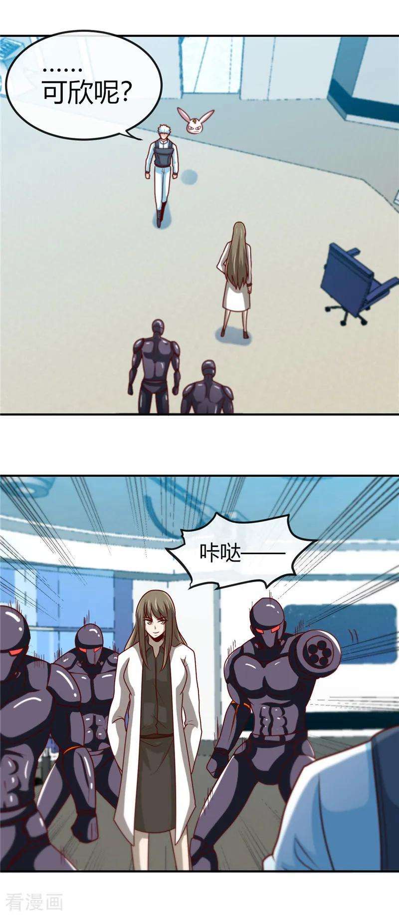 地府我开的414话 谈判破裂