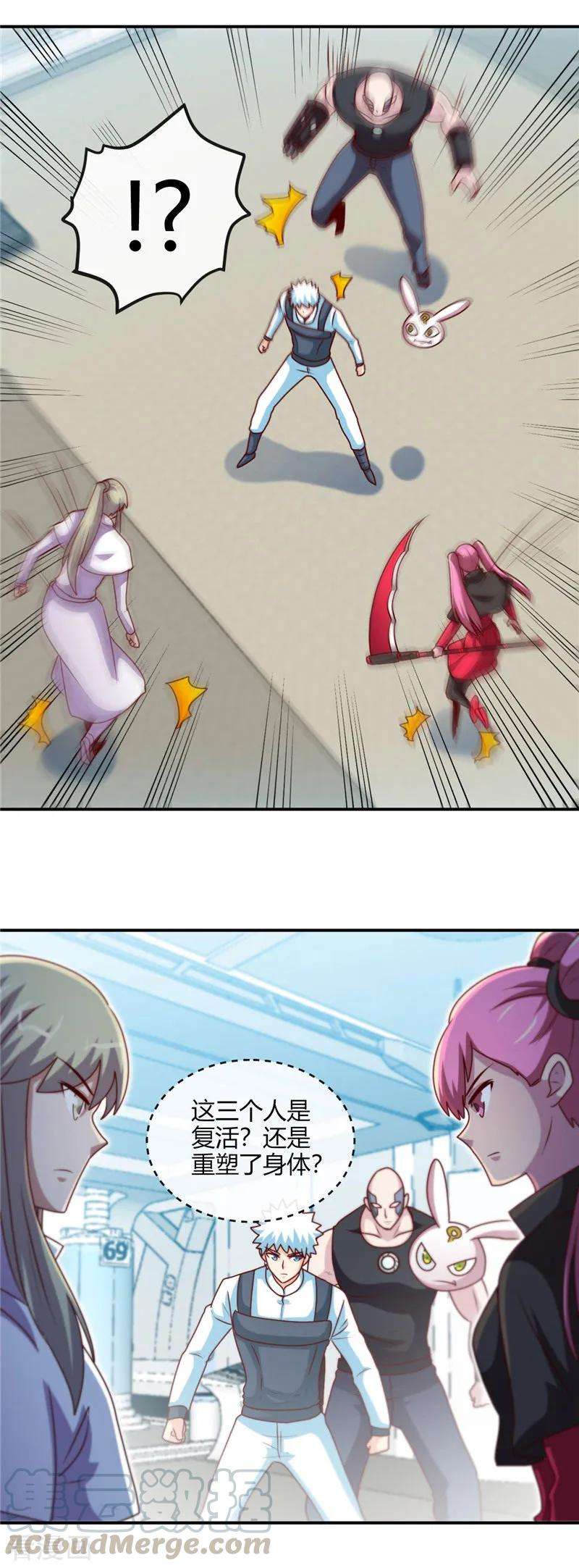 地府我开的414话 谈判破裂