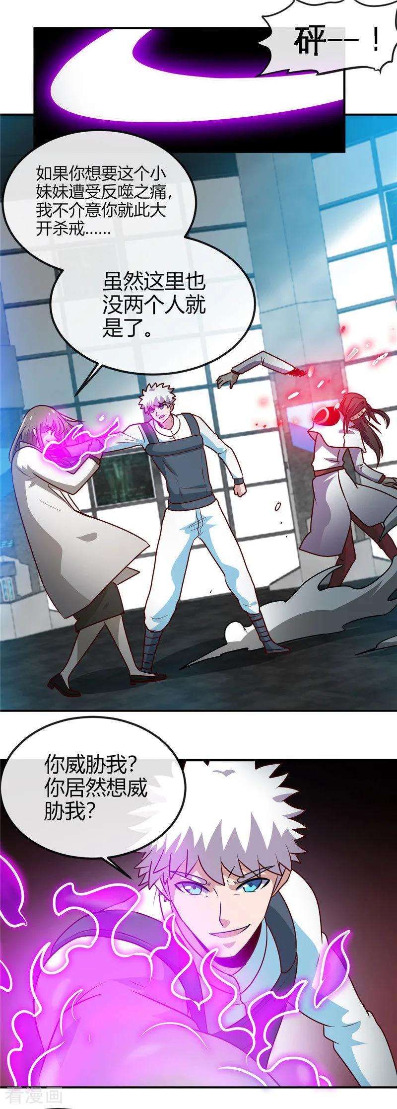 地府我开的415话 另一个地球