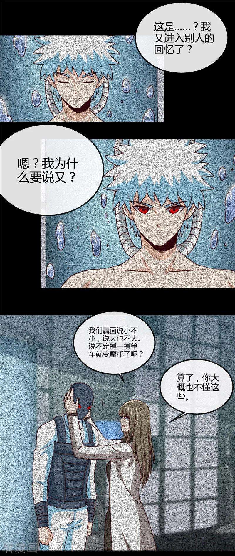 地府我开的416话 零号