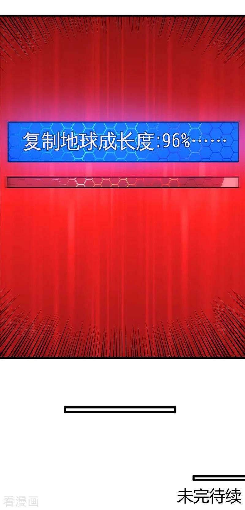 地府我开的416话 零号
