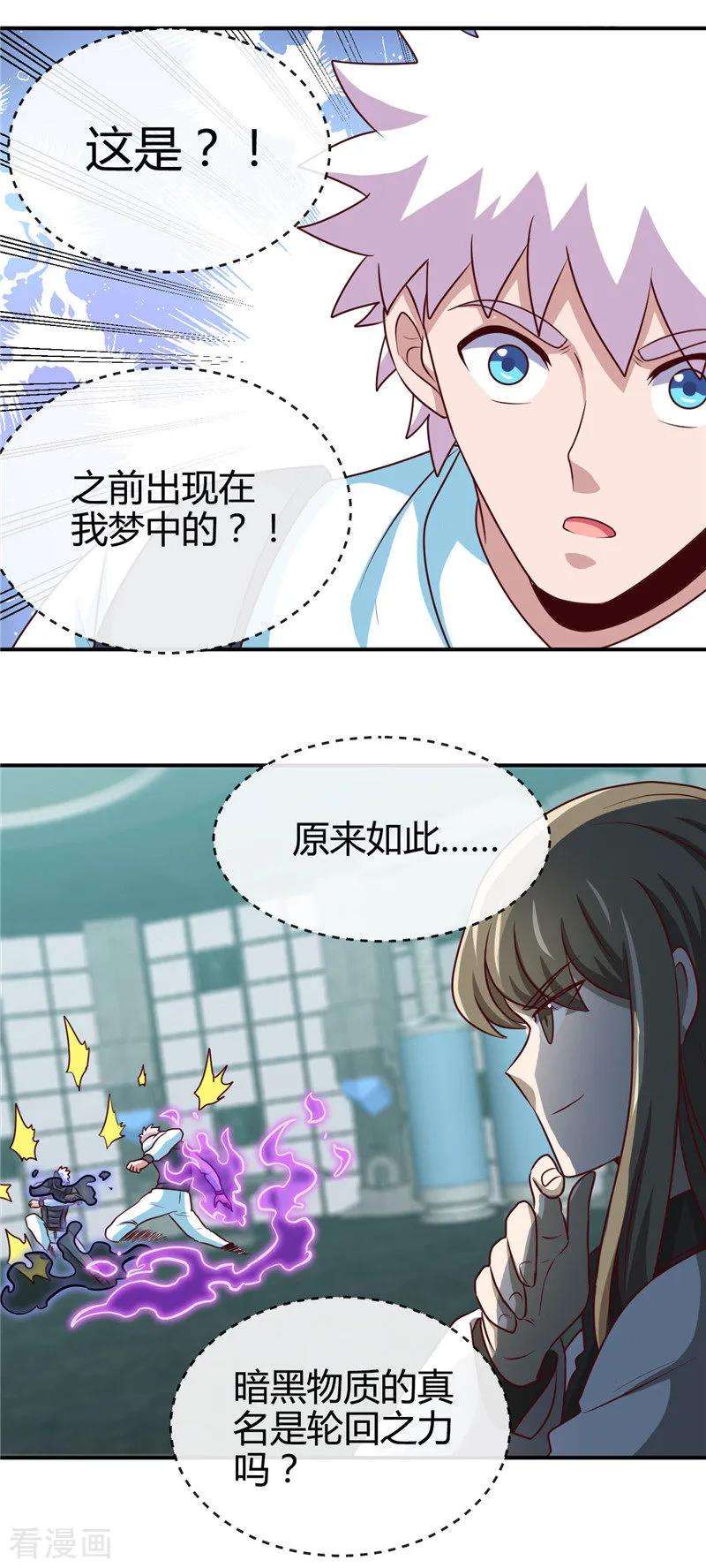 地府我开的416话 零号