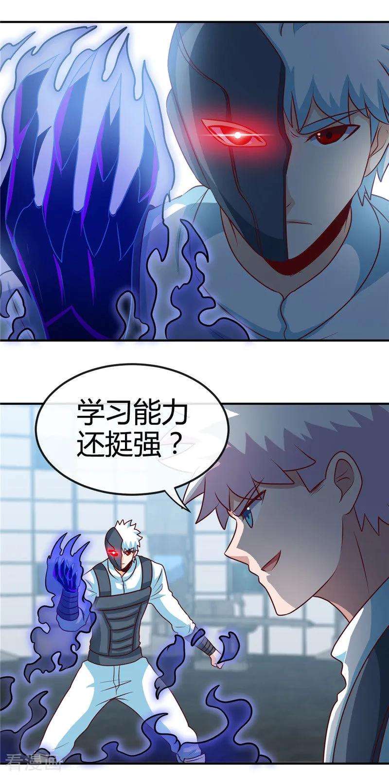 地府我开的416话 零号