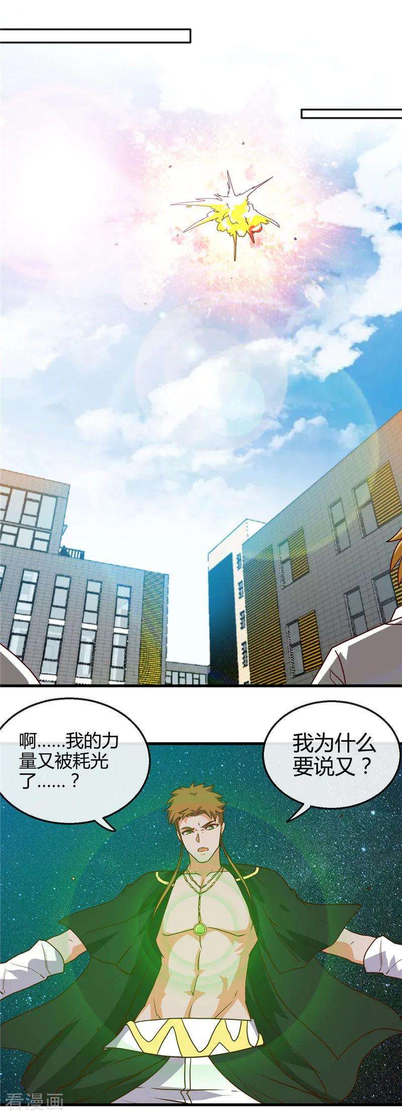 地府我开的418话 我要飞得更高