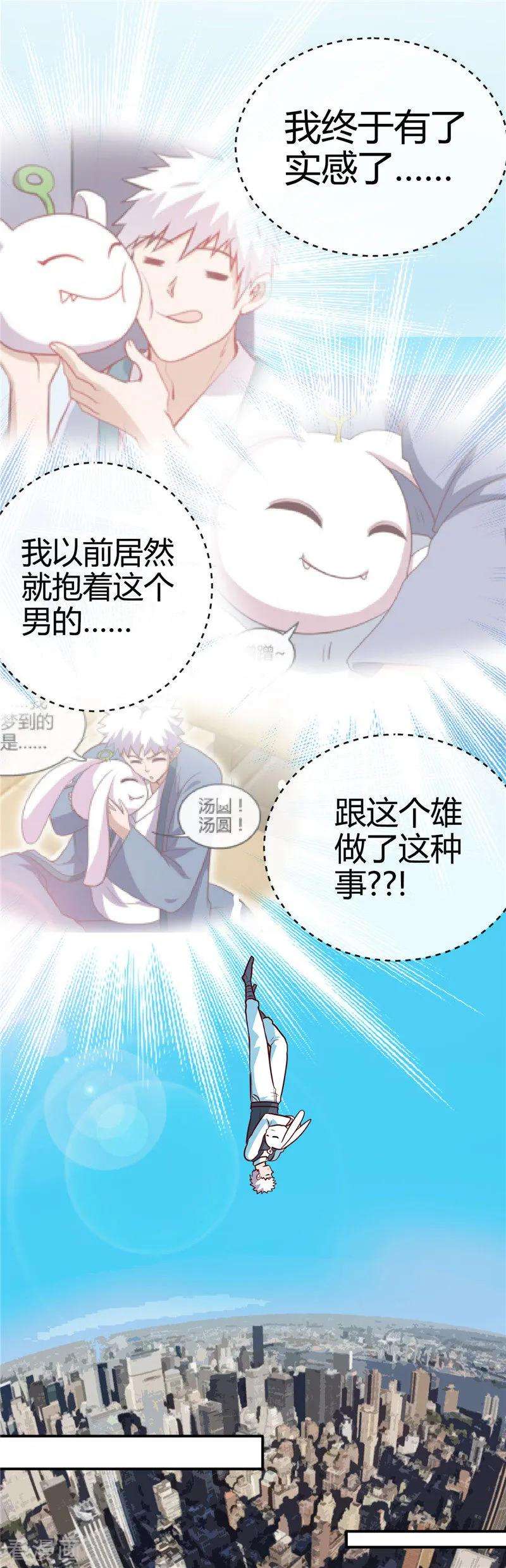地府我开的418话 我要飞得更高