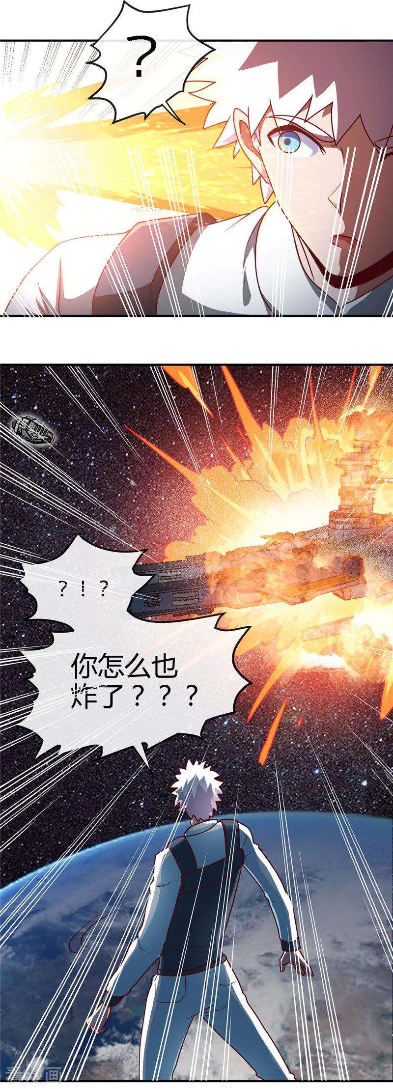 地府我开的418话 我要飞得更高