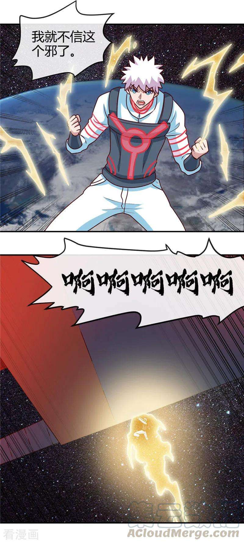 地府我开的418话 我要飞得更高