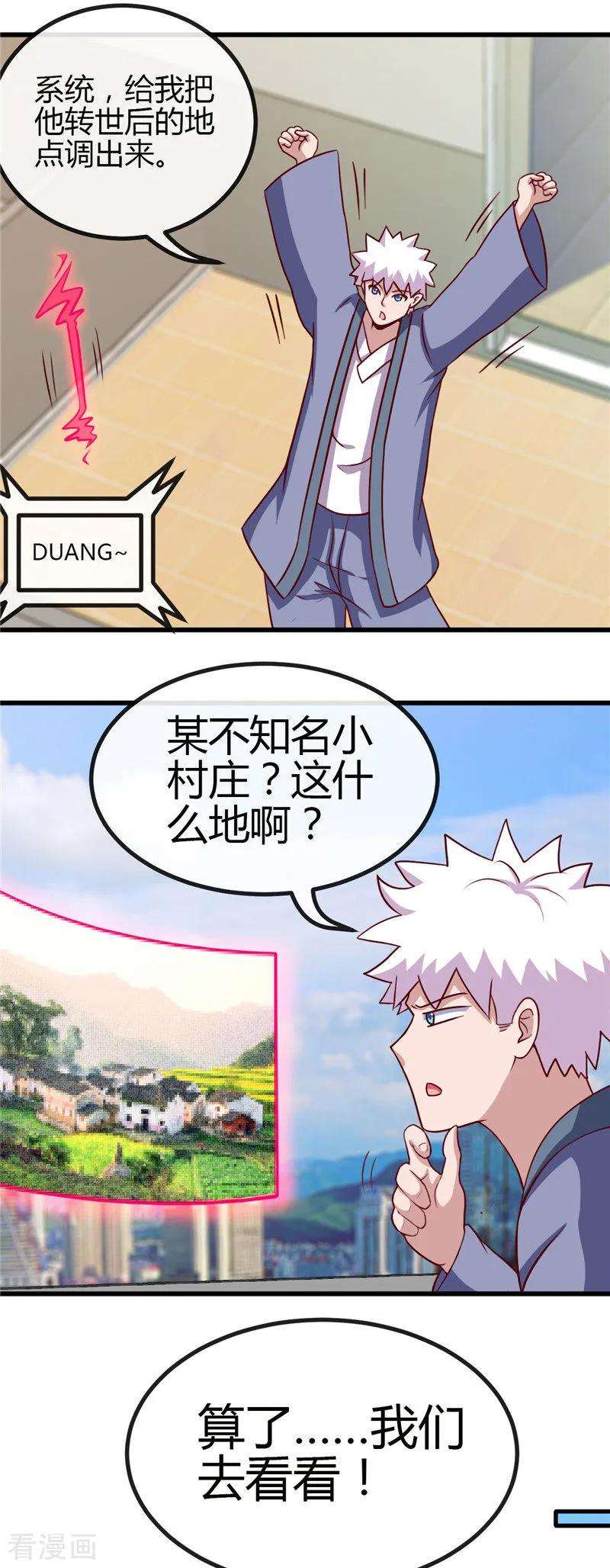 地府我开的419话 内有恶犬