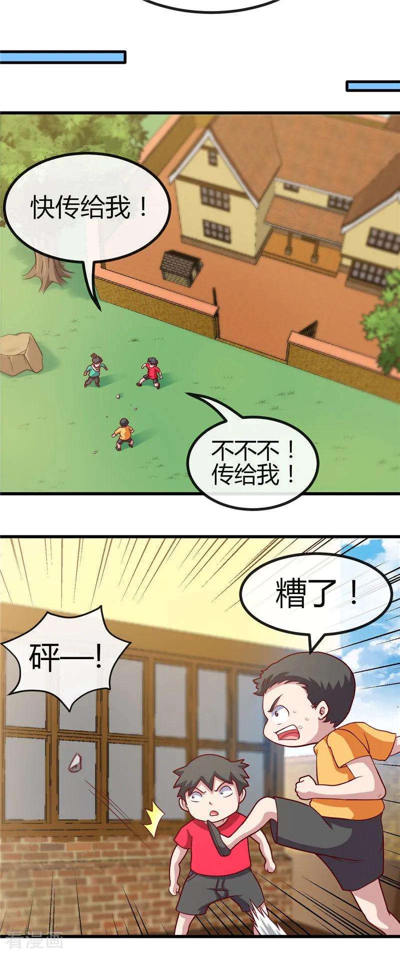 地府我开的419话 内有恶犬