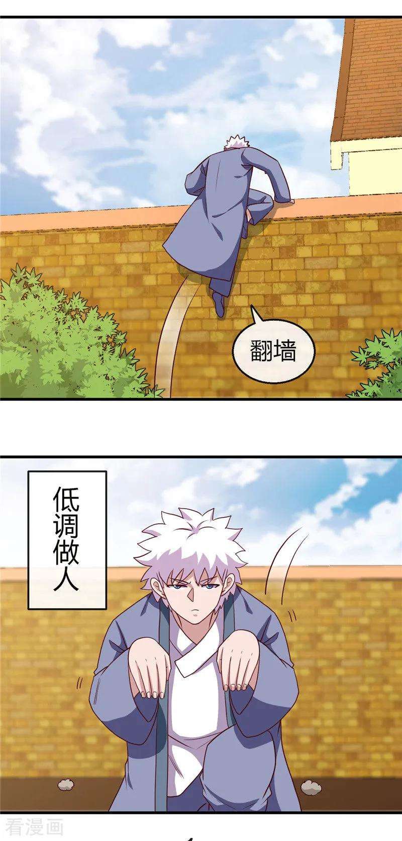 地府我开的419话 内有恶犬