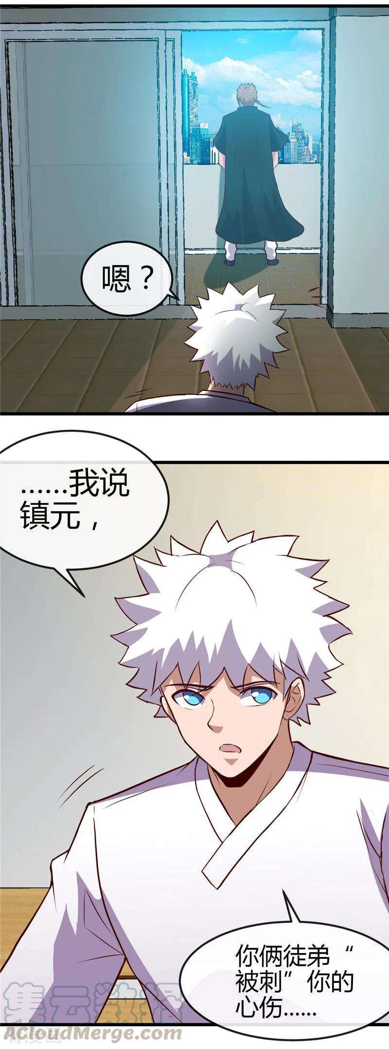 地府我开的419话 内有恶犬