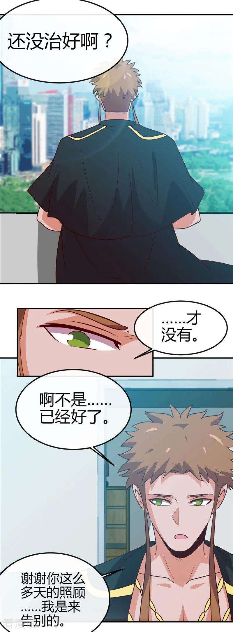 地府我开的419话 内有恶犬