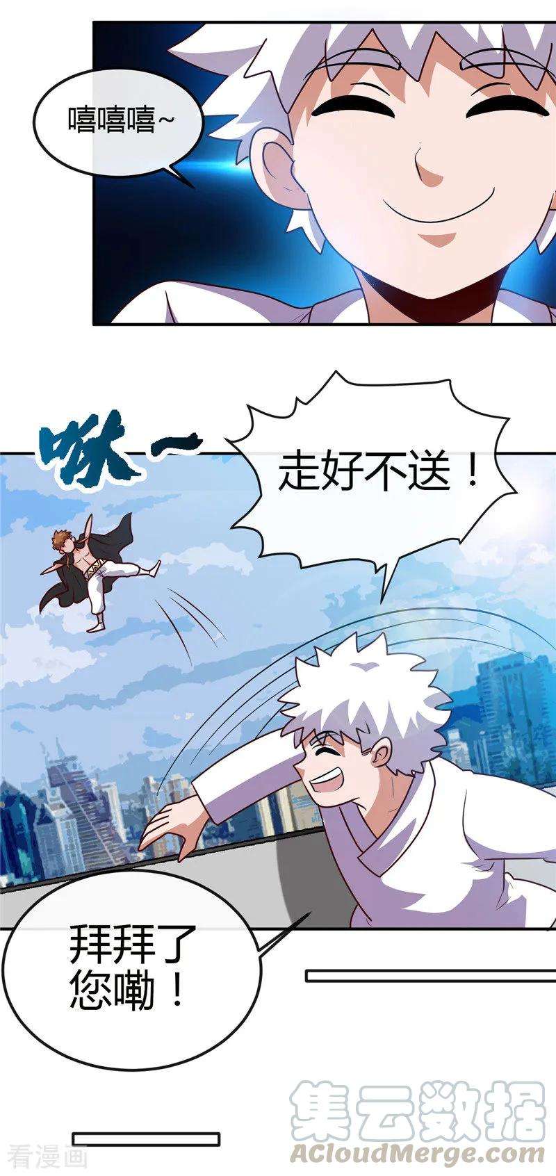 地府我开的419话 内有恶犬