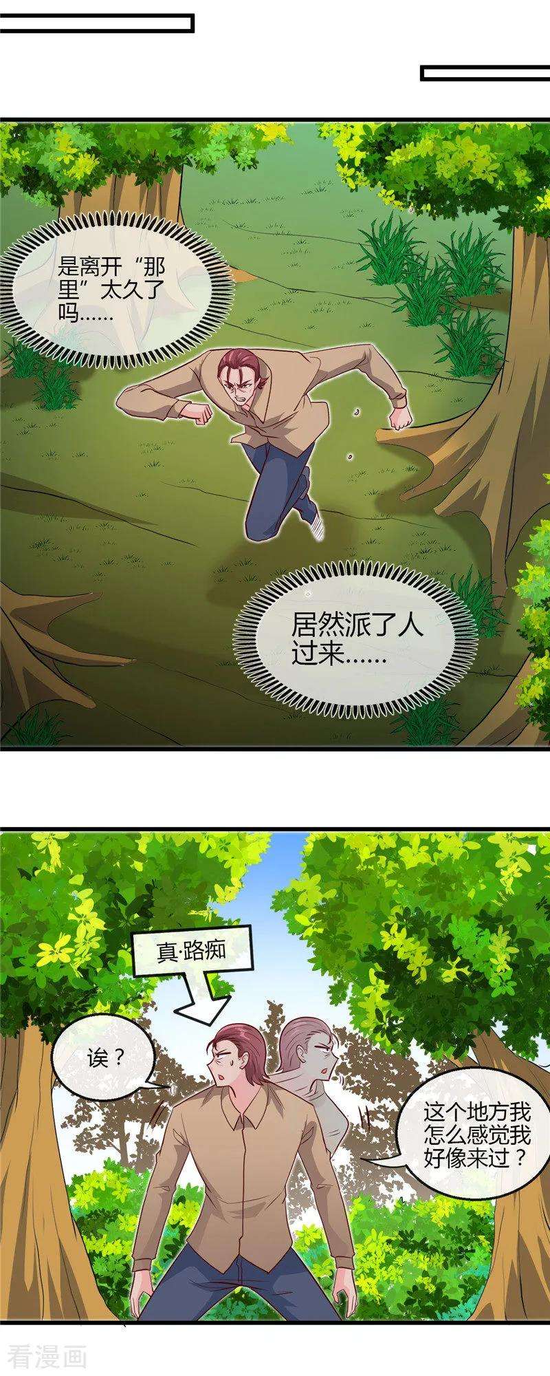 地府我开的420话 路痴杨戬与他的狗