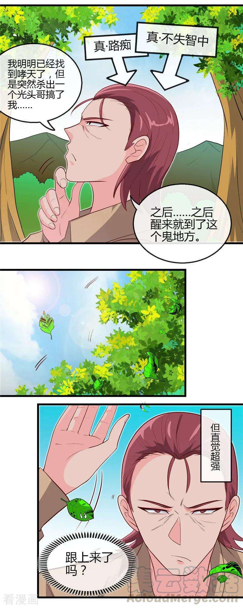 地府我开的420话 路痴杨戬与他的狗