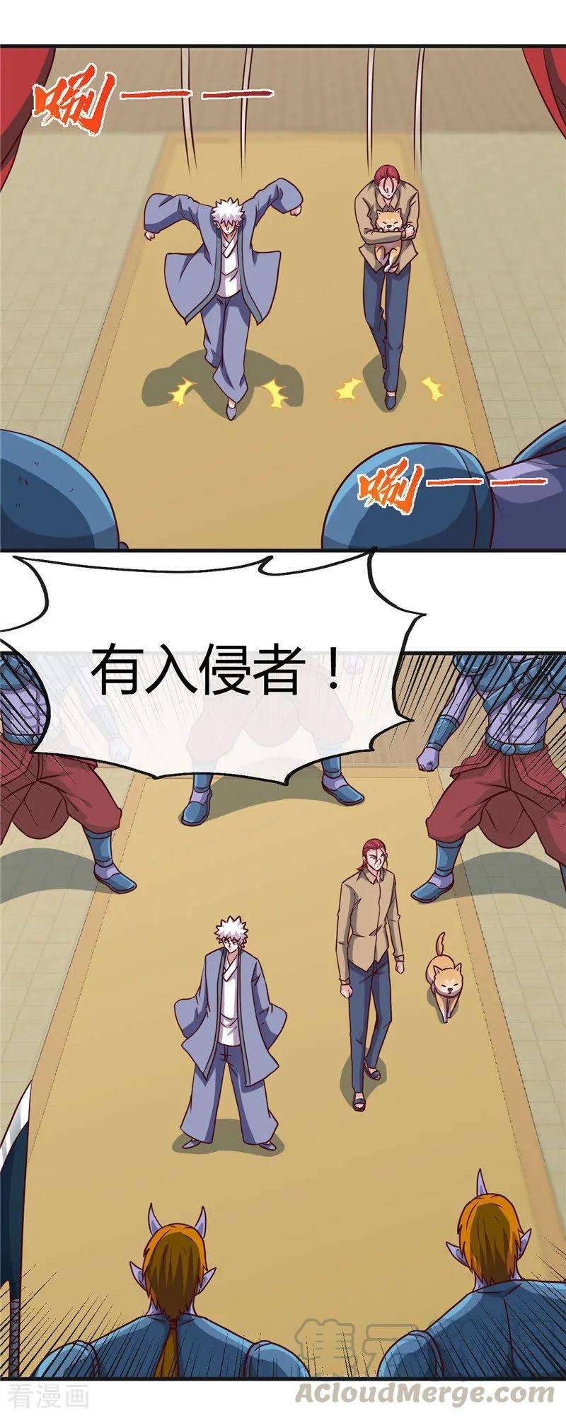 地府我开的422话 岳父大人
