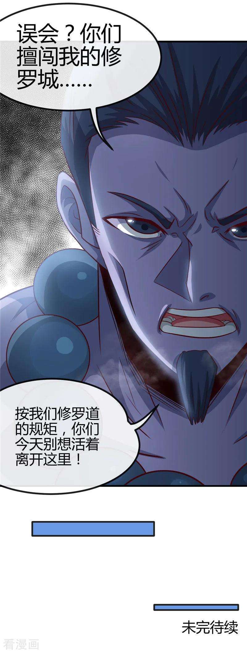 地府我开的422话 岳父大人