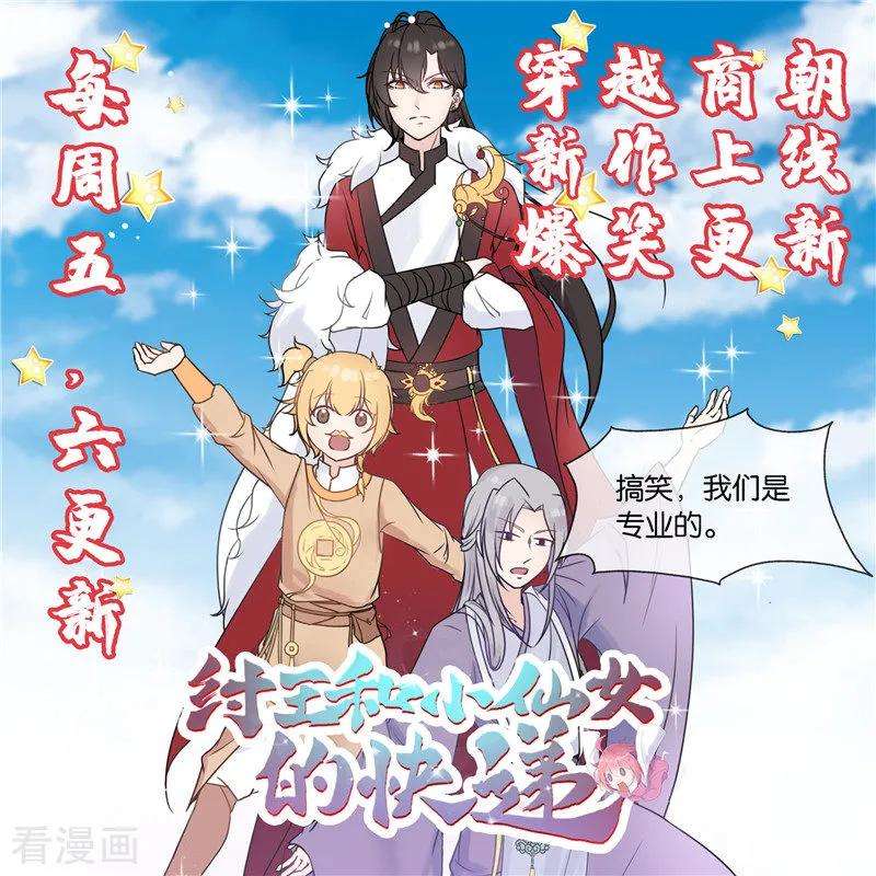 地府我开的423话 修罗鬼域