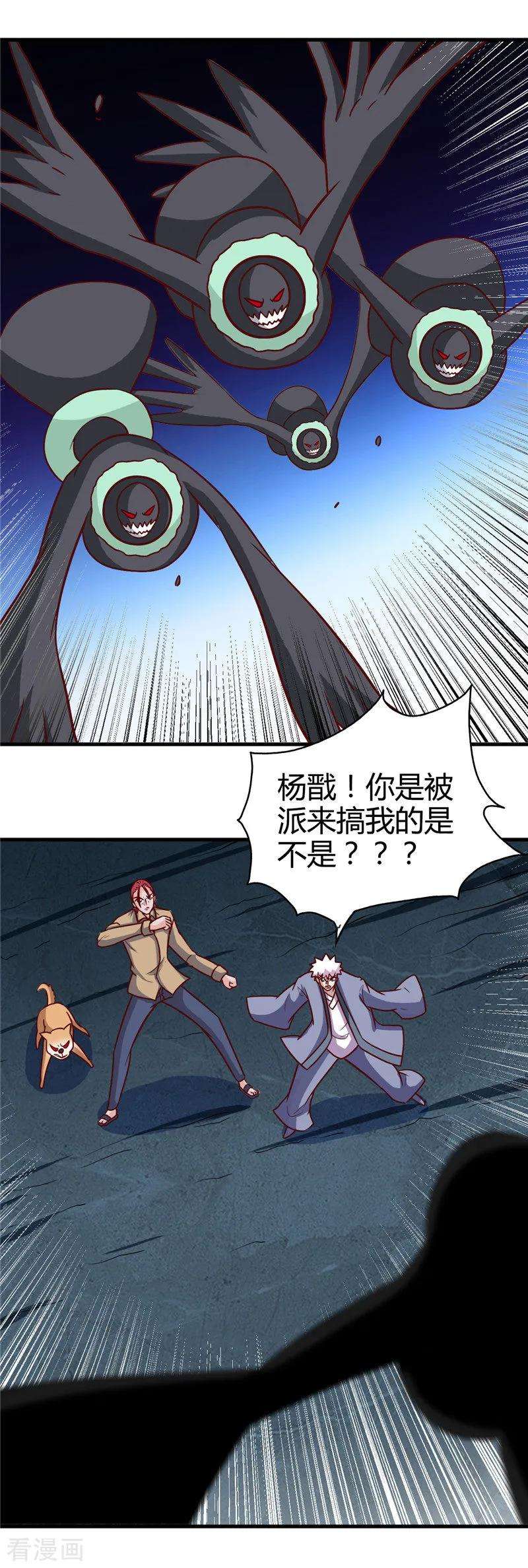 地府我开的425话 出发，极乐净土へ！