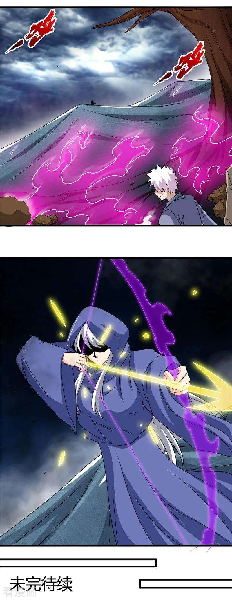 地府我开的425话 出发，极乐净土へ！