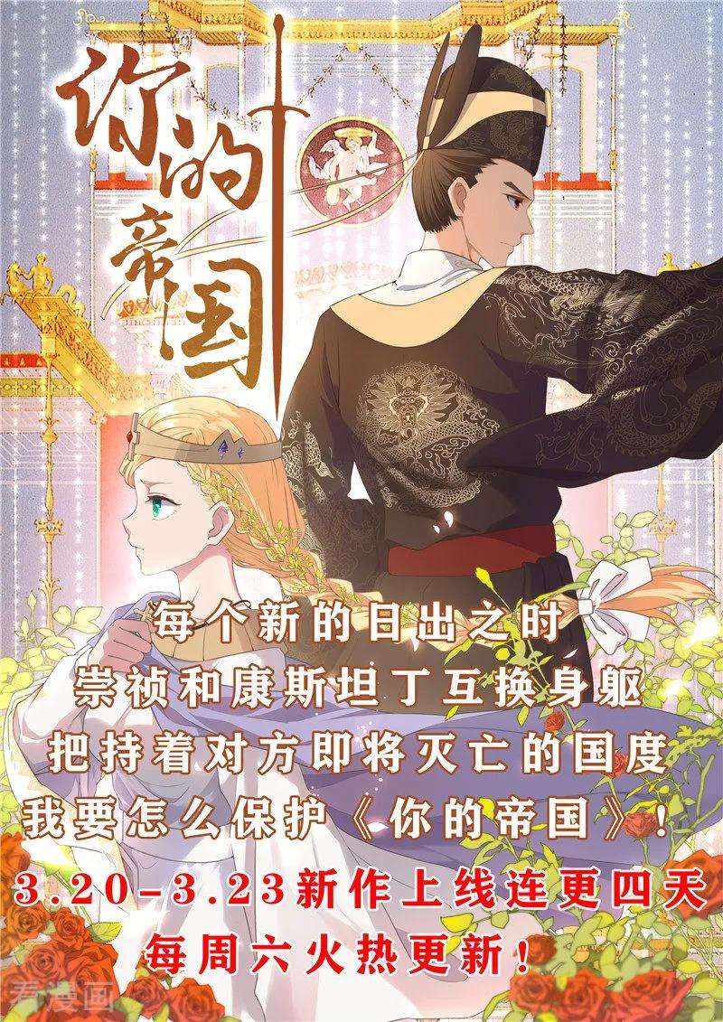 地府我开的426话 你们神仙也流行宫斗？