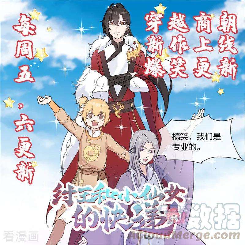 地府我开的426话 你们神仙也流行宫斗？