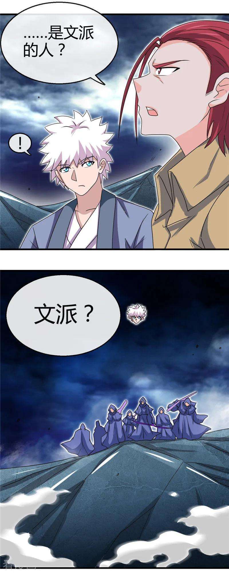 地府我开的426话 你们神仙也流行宫斗？