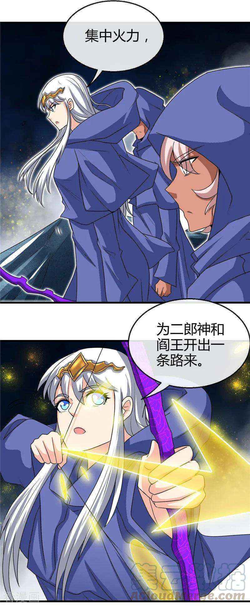 地府我开的426话 你们神仙也流行宫斗？