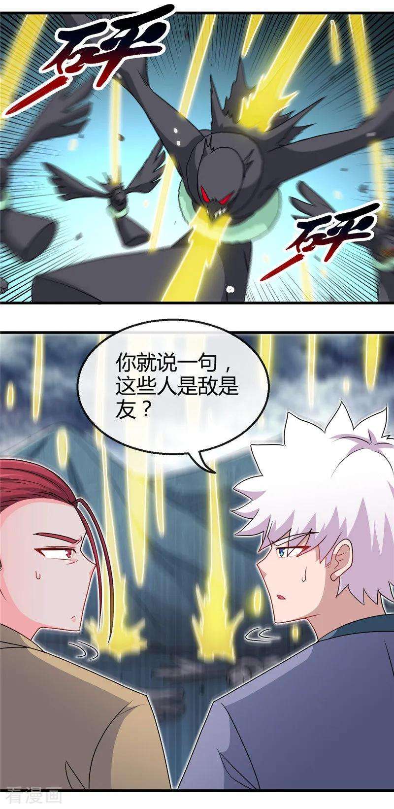 地府我开的426话 你们神仙也流行宫斗？