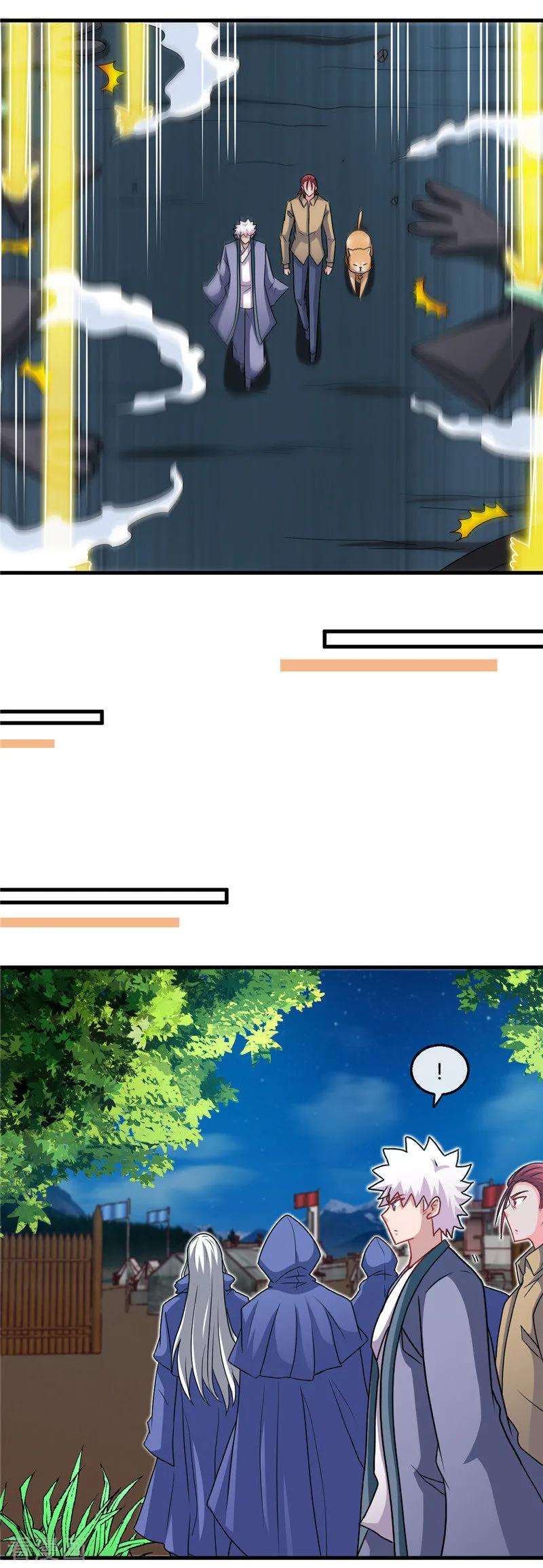 地府我开的426话 你们神仙也流行宫斗？