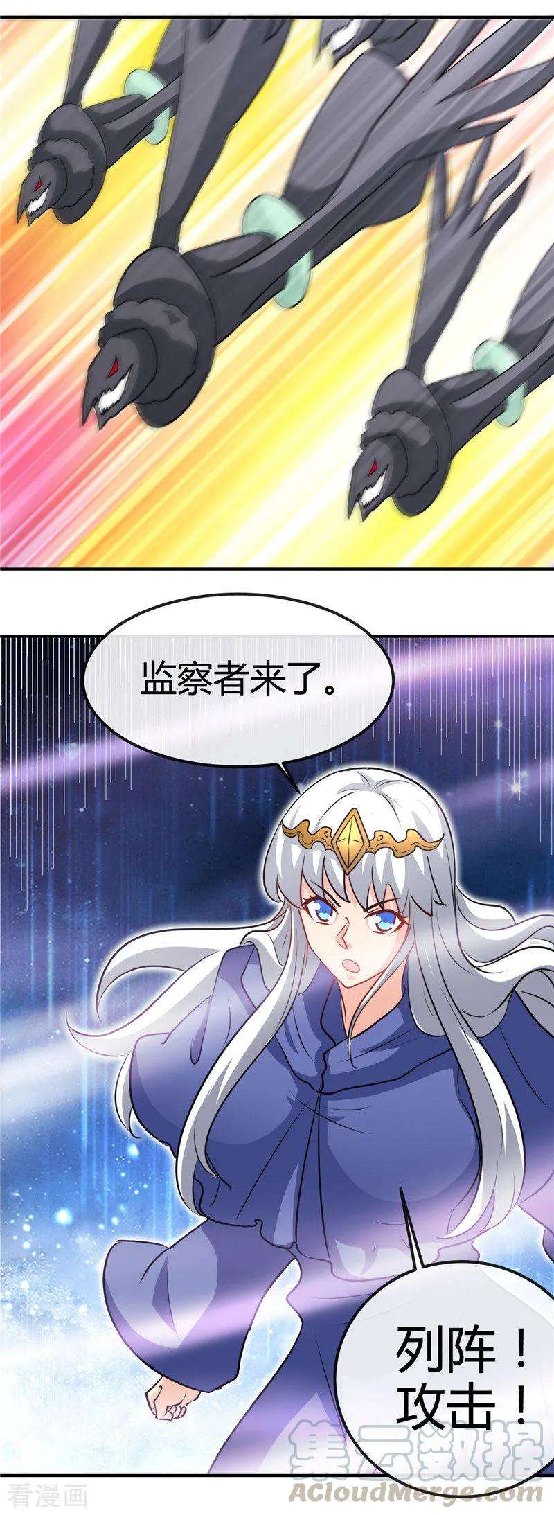 地府我开的428话 雨神与金吒