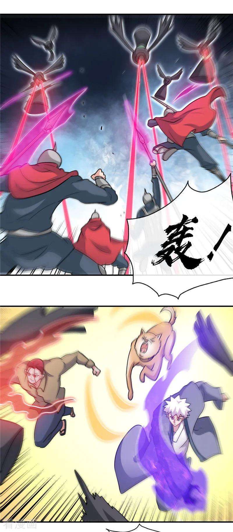 地府我开的428话 雨神与金吒