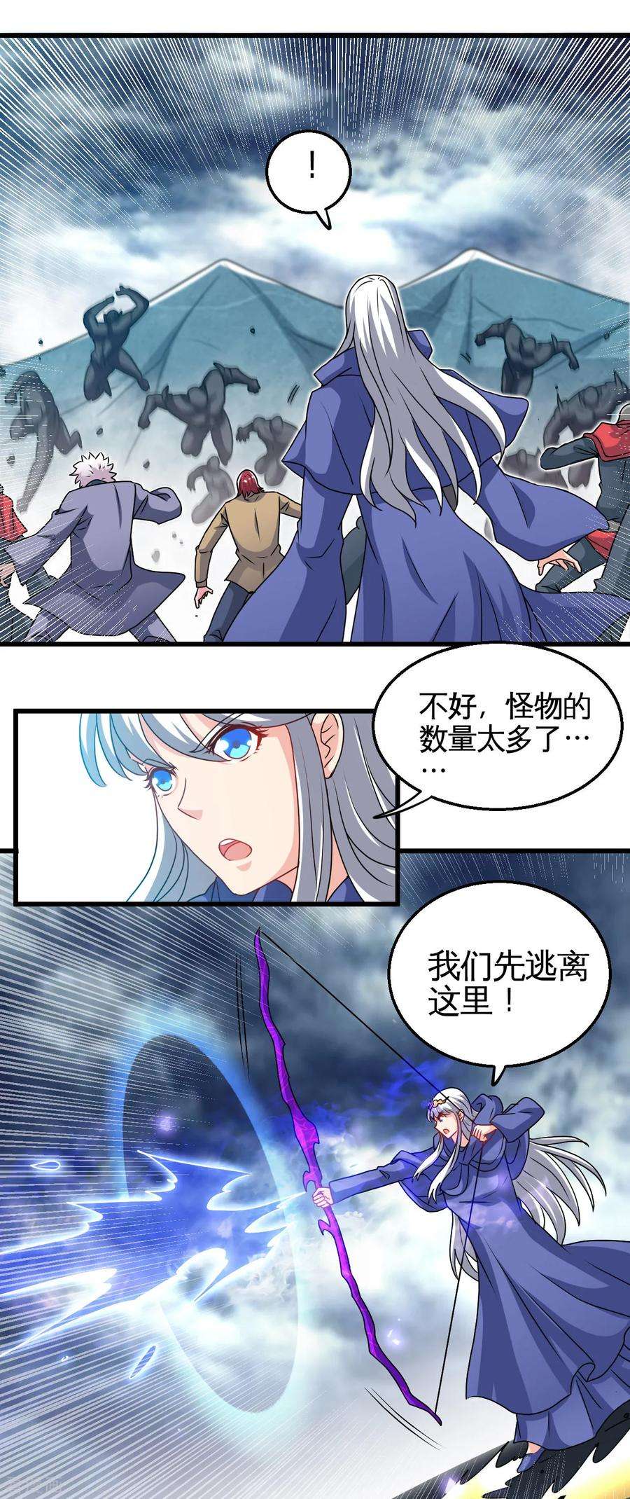 地府我开的429话 陷入深渊的天王们