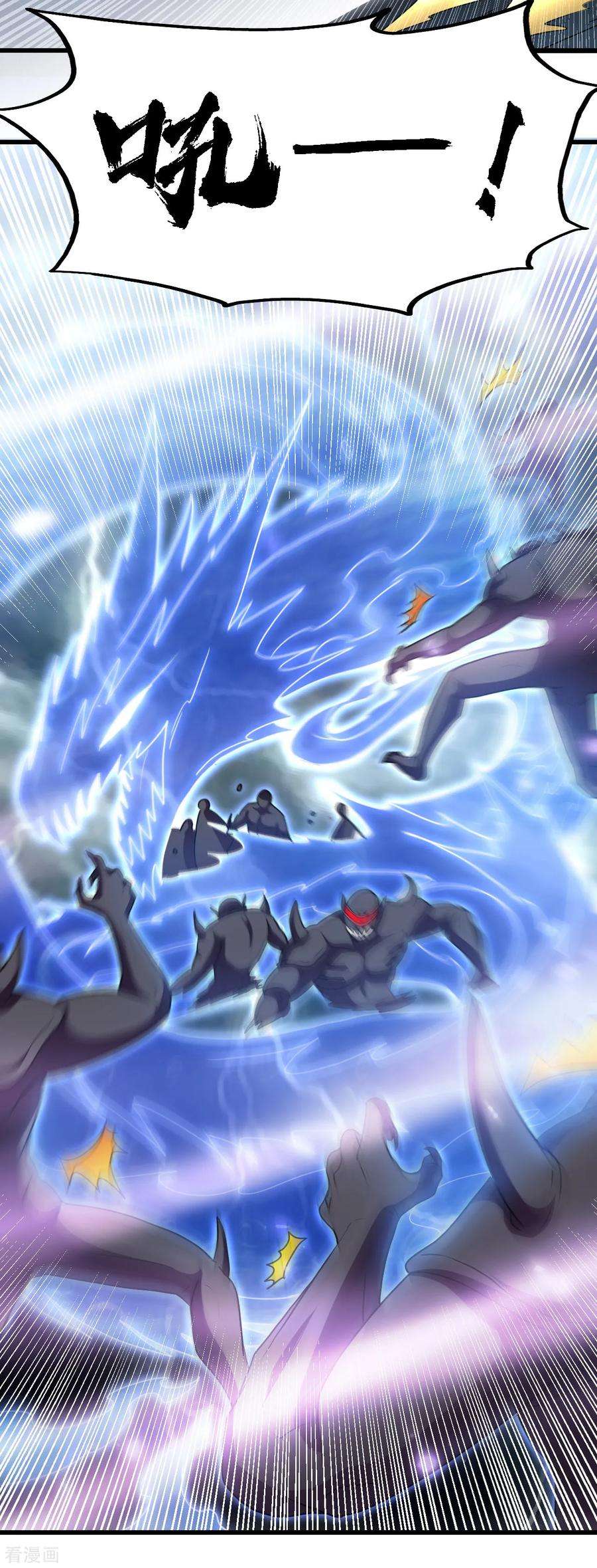 地府我开的429话 陷入深渊的天王们