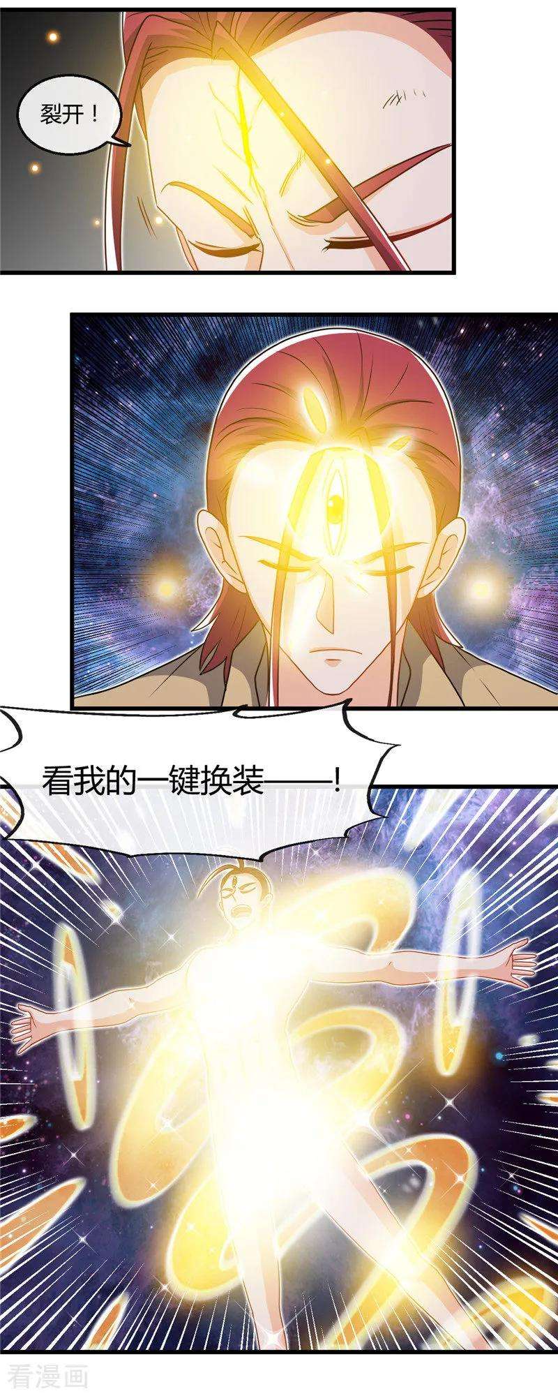 地府我开的430话 震惊！杨戬的高光时刻！