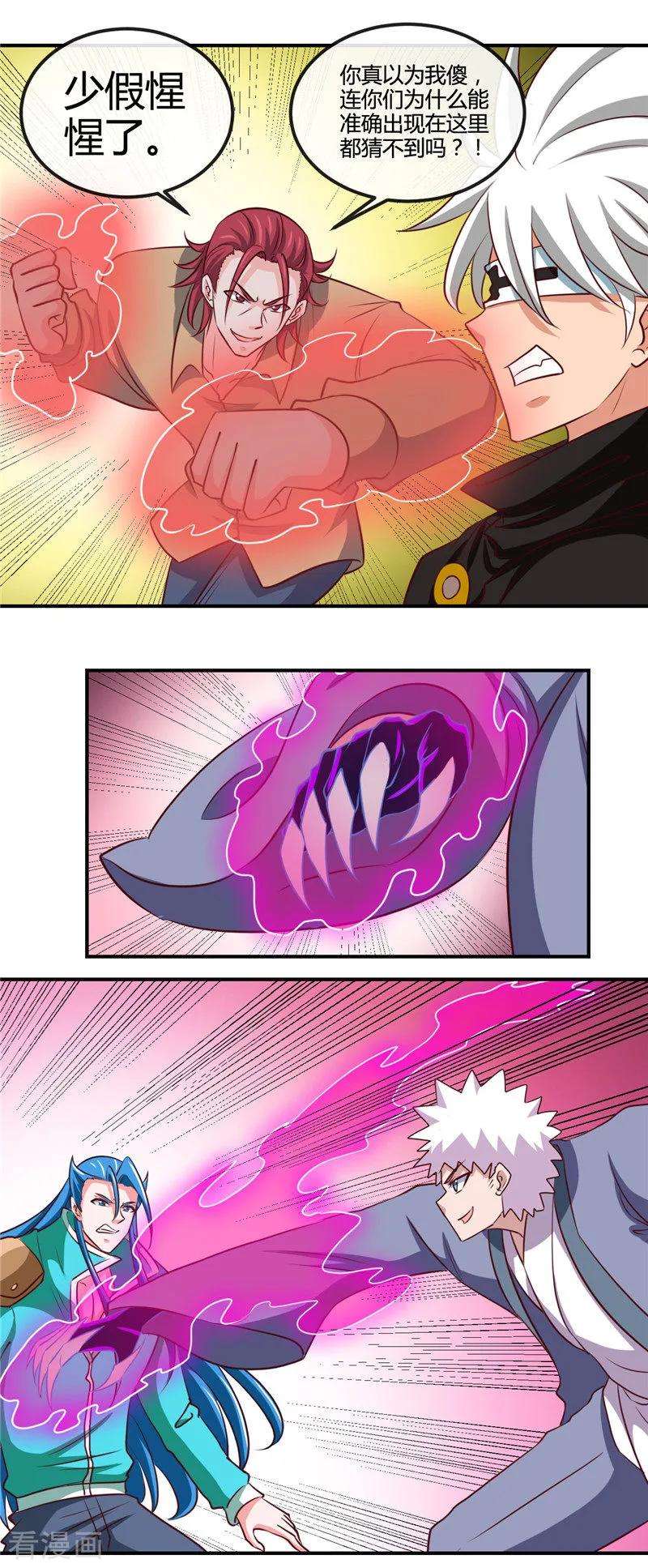 地府我开的430话 震惊！杨戬的高光时刻！