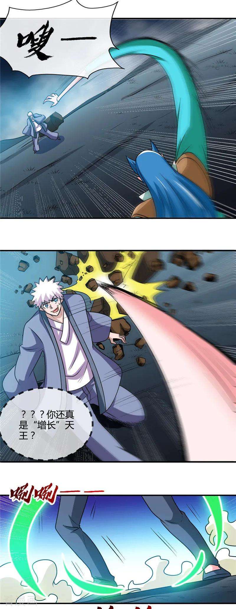 地府我开的430话 震惊！杨戬的高光时刻！