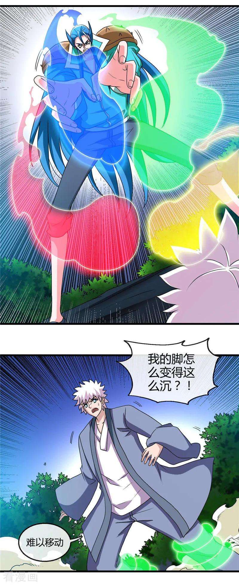 地府我开的430话 震惊！杨戬的高光时刻！