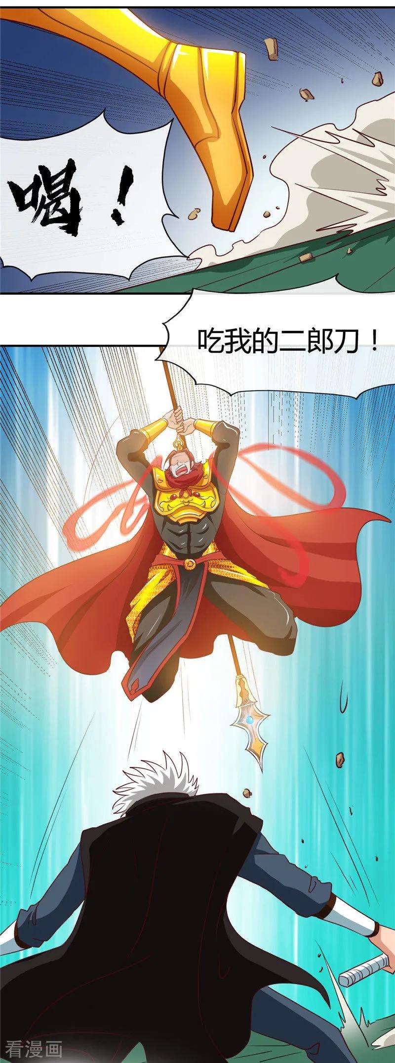 地府我开的431话 天狗食月