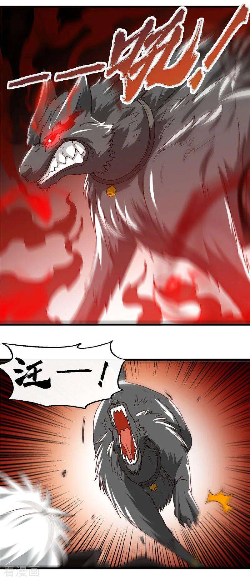 地府我开的431话 天狗食月