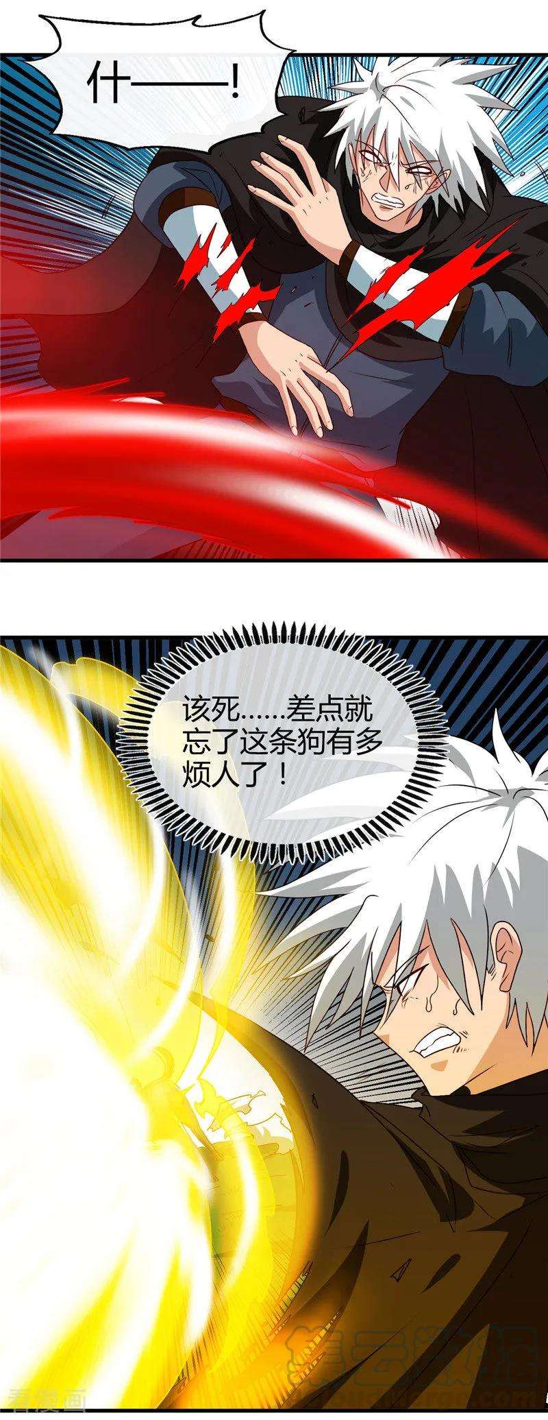 地府我开的431话 天狗食月