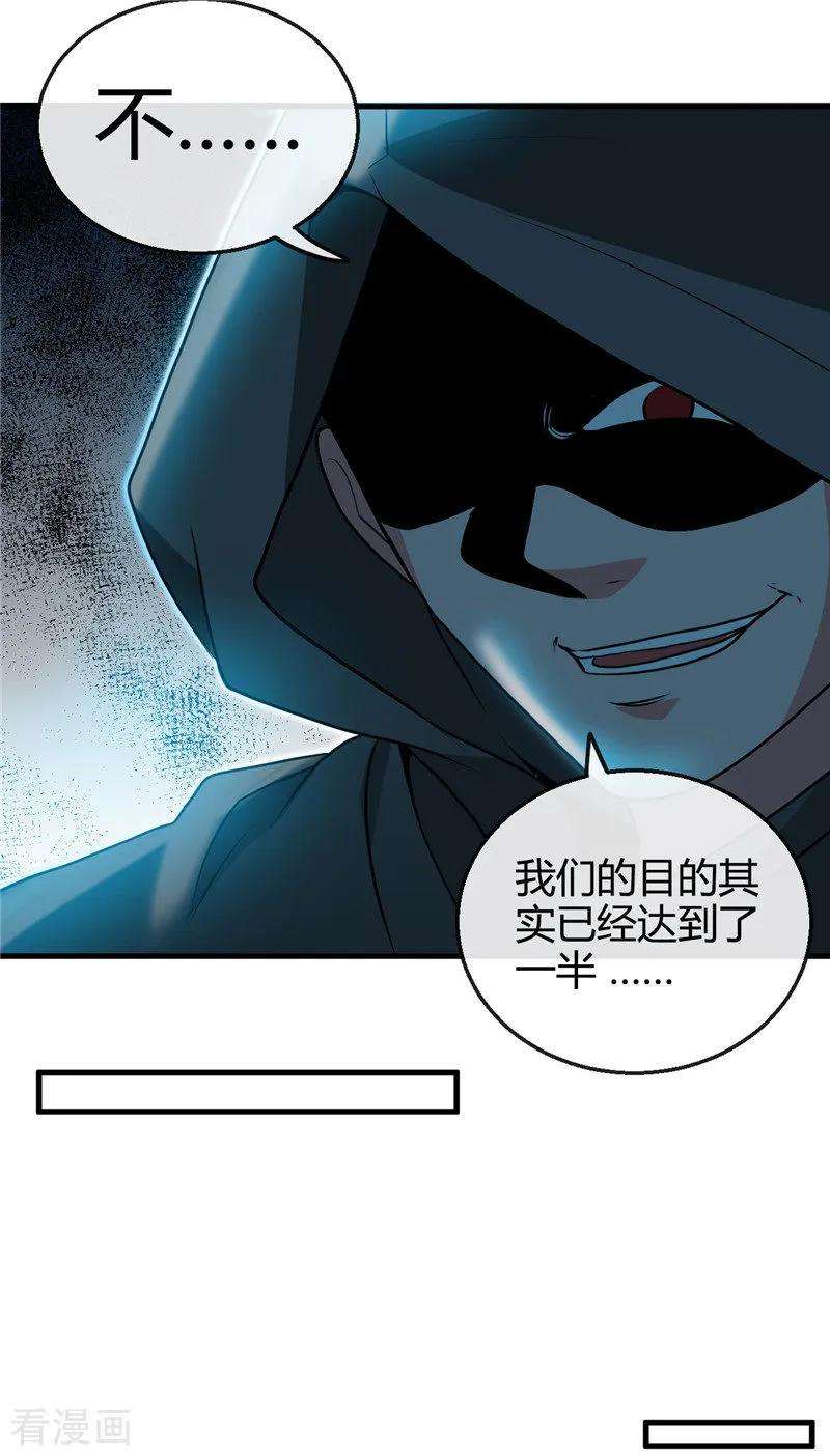 地府我开的431话 天狗食月