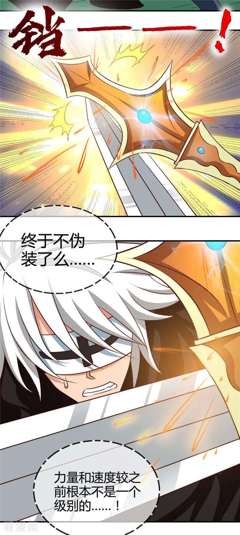 地府我开的431话 天狗食月