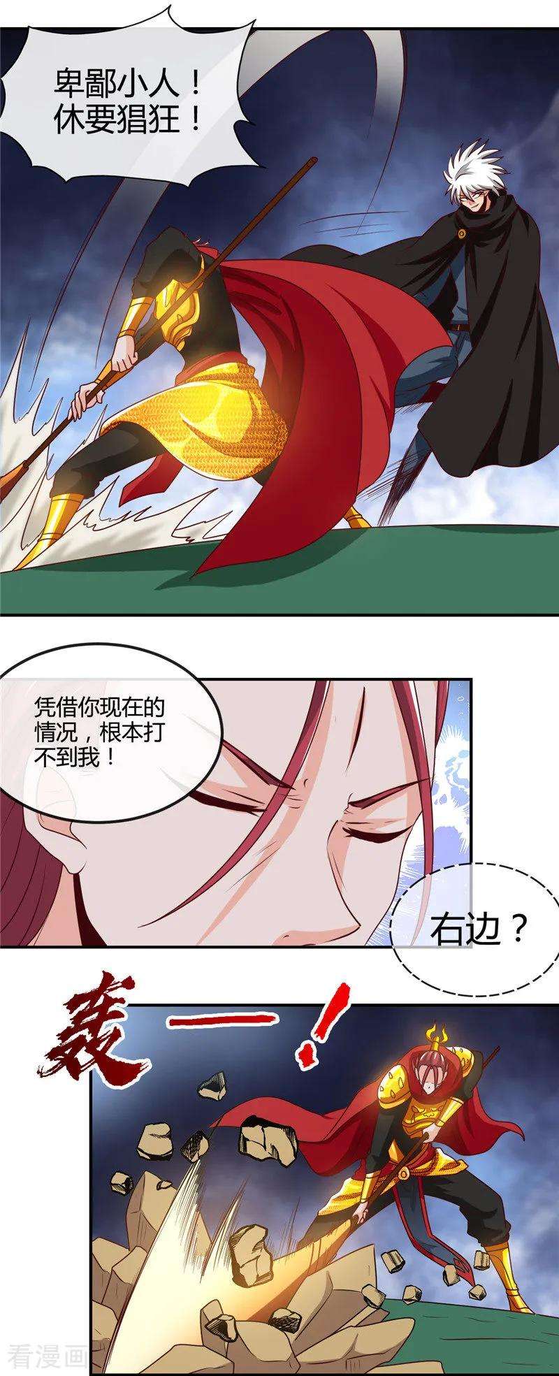 地府我开的431话 天狗食月