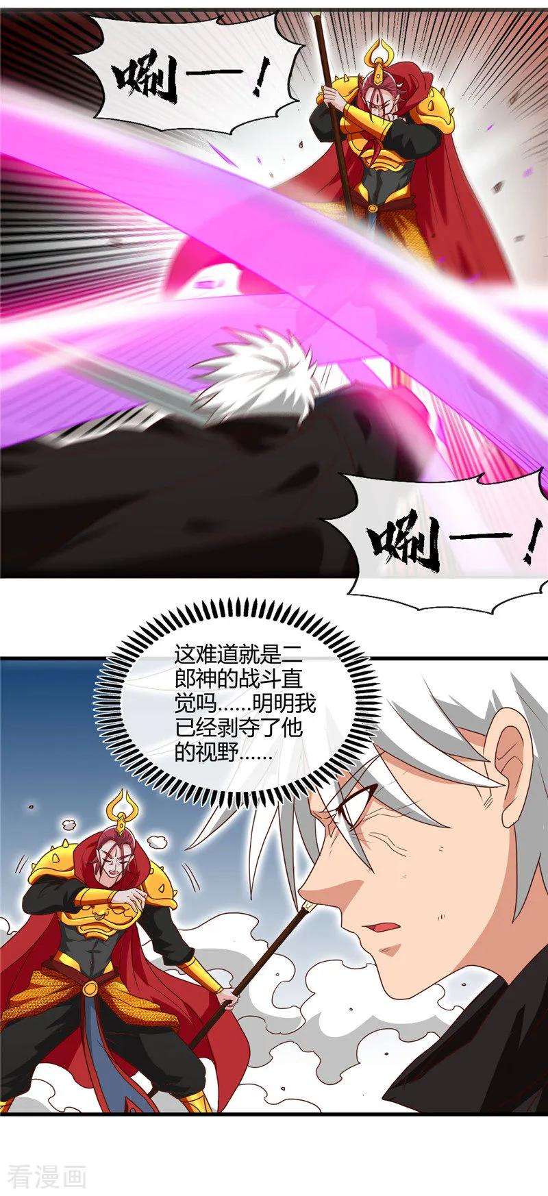 地府我开的431话 天狗食月