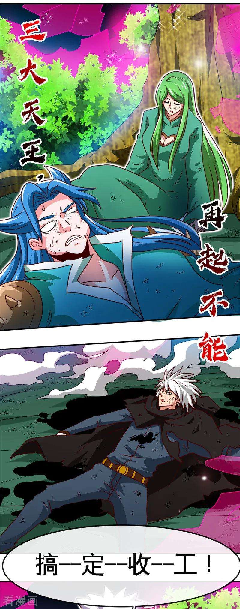 地府我开的432话 黑暗怪物的真相