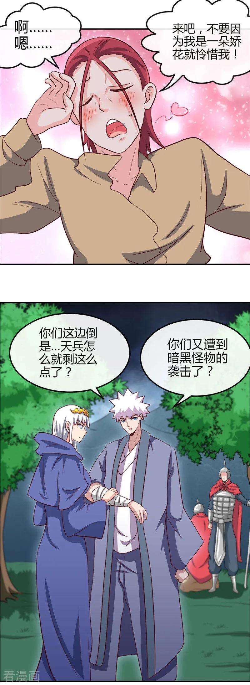 地府我开的432话 黑暗怪物的真相