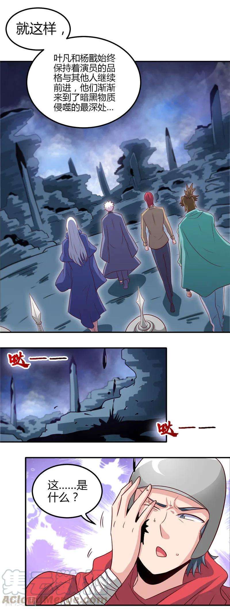 地府我开的432话 黑暗怪物的真相